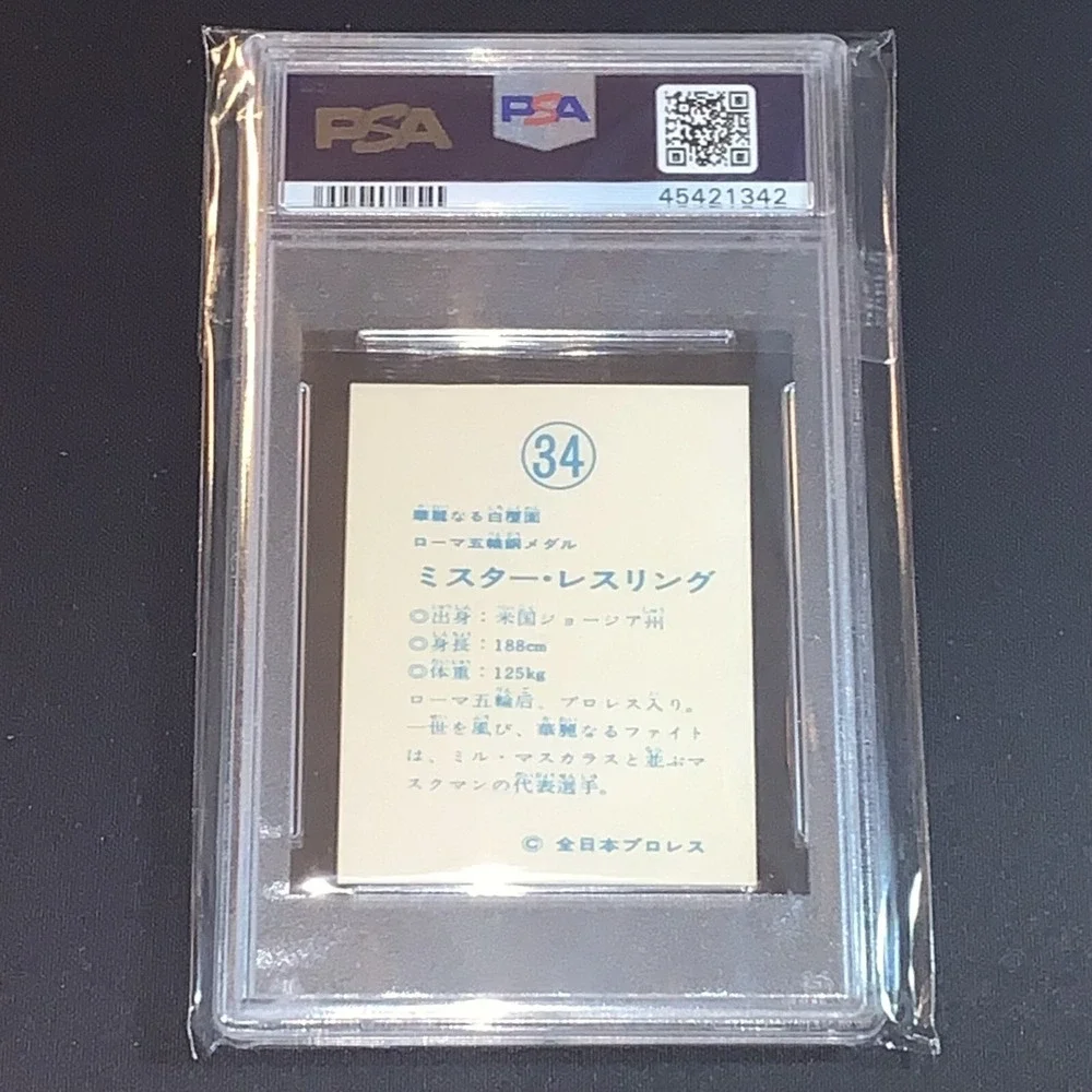 VTG 1976 Yamakatsu All Japan #34 Mr. Wrestling PSA 5 Pop 1 Japanese Wrestling